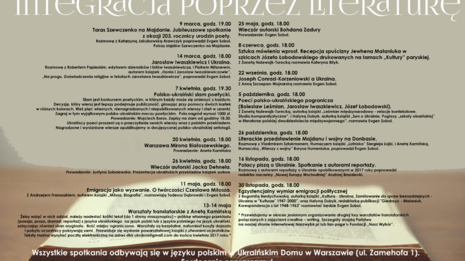 „Integracja poprzez literaturę”, 